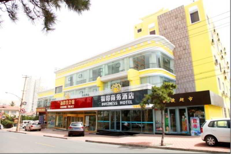 Fortune Business Hotel Ціндао Екстер'єр фото